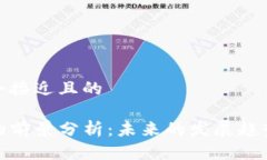思考一个接近且的TP钱包的