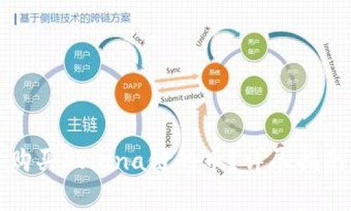 如何在TP钱包中购买Solana链的币?详尽指南及常见问题解答