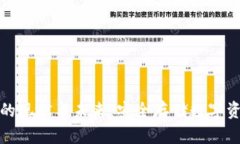 比特币冷钱包的现状与未