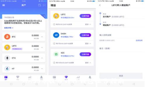   
MASS币提币到TP钱包操作指南