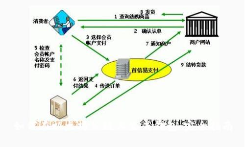如何在以太坊公链上生成钱包:完全指南