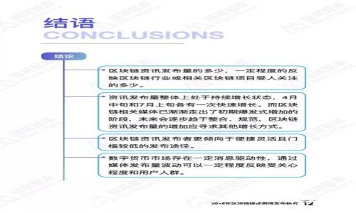 TP钱包闪兑确认后未变动解决方案