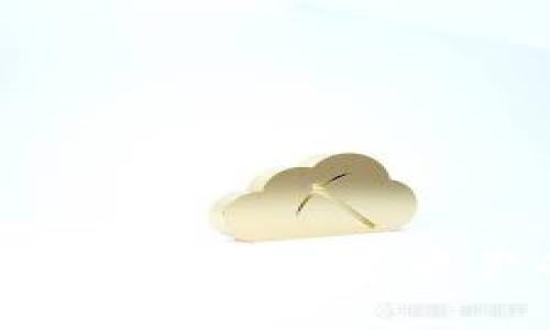 接近且的
TP钱包:目前能否进行数字资产的买卖交易?