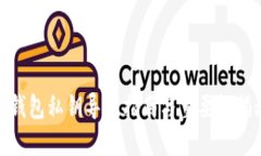  TP钱包私钥导出指南与重