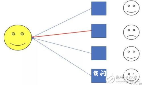 苹果版TP钱包下载教程:解决下载问题的全面指南