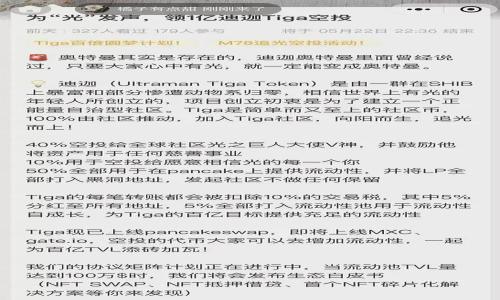 

TP钱包兑换的币为什么无法兑换？详细解析与解决方案