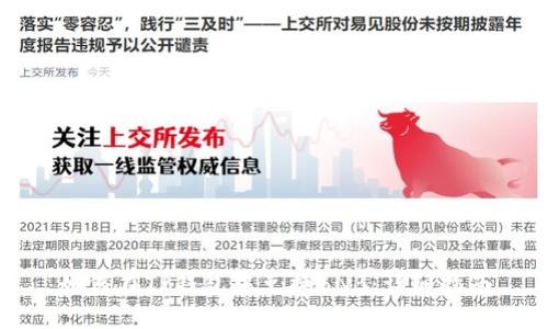 如何在TP钱包中兑换BNB:详细指南
