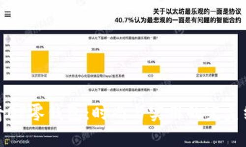 酷奇OP零钱包：时尚与实用的完美结合