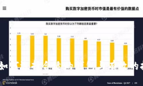 比特币:如何选择合适的钱包与有效的挖矿策略