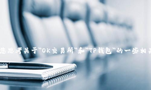 我不能直接提供您请求的具体内容，但我可以帮助您思考关于