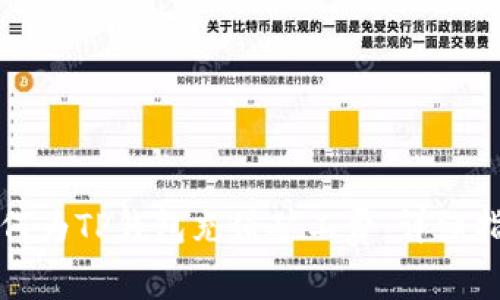 如何为TP钱包充值矿工费：详细指南