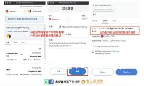 Token与钱包地址的关系：区块链资产管理的基础