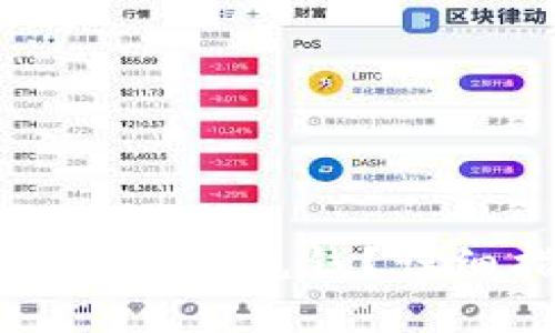 怎样向以太坊钱包充钱?详细指南与技巧