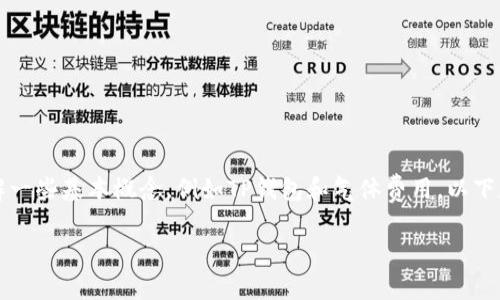 在讨论